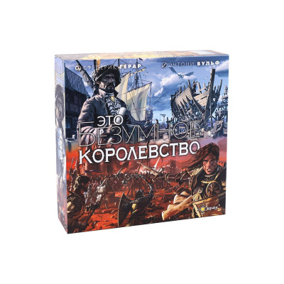 Настольная игра Эврикус Это безумное королевство PG-17337 668488