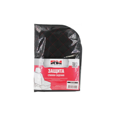 Накидка защитная REDMARK на спинку сиденья с органайзером (экокожа, ромб черный/красный) RM76009