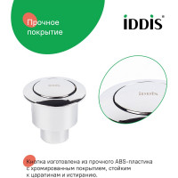 IDDIS Кнопка слива для арматуры, 1-ур, 48 мм, хром, 92048SB1AR