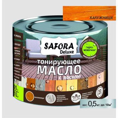 Масло для дерева SAFORA тонирующее, с воском, калужница, 0.5 л МД500/1