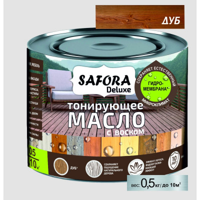 Масло для дерева SAFORA тонирующее, с воском, дуб, 0.5 л МД500/2