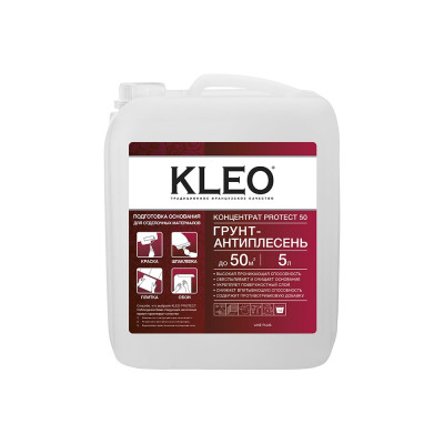 Грунтовка глубокого проникновения KLEO готовая, 5 л 080 PROTECT 50  085 PRIMER 50