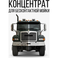 Автошампунь для бесконтактной мойки грузовиков 5 л KERRY KR-306-11