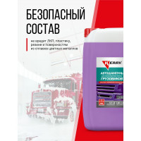 Автошампунь для бесконтактной мойки грузовиков 5 л KERRY KR-306-11