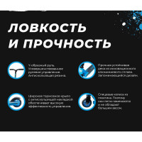Трюковый самокат Nonstopika Overpik (Blue) overblue