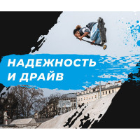 Трюковый самокат Nonstopika Overpik (Blue) overblue