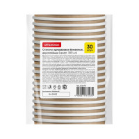 Одноразовые стаканы OfficeClean, бумажные двухслойные, крафт, 300 мл, 30 шт 321678