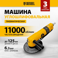 Пневматическая углошлифовальная машина Denzel AG125 57477