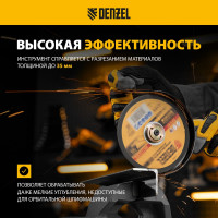 Пневматическая углошлифовальная машина Denzel AG125 57477