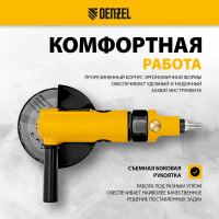 Пневматическая углошлифовальная машина Denzel AG125 57477