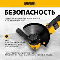 Пневматическая углошлифовальная машина Denzel AG125 57477