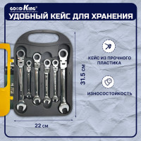 Набор трещоточных ключей GOODKING TK-1107 с шарниром, в кейсе 7 предметов