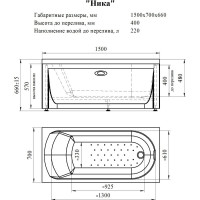 Акриловая ванна Радомир Николь 150x70, фронтальная панель, каркас 2-78-0-0-1-239Р