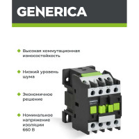 Контактор GENERICA КМИе-11211 12А 110В/АС3 1NC KKME11-012-110-01