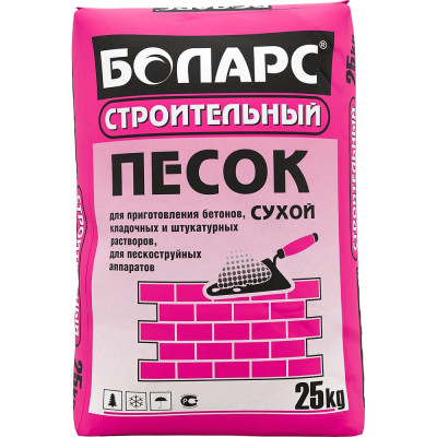 Песок БОЛАРС фракция 0.0-2.5 мм, в мешках 25 кг 00000006549