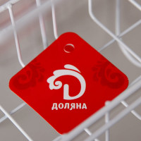 Универсальная полка Доляна подвесная, цвет белый 5171406