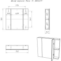 Шкаф-зеркало Айсберг Мега 75 DM4604HZ