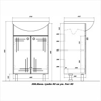 Комплект Sanstar напольная тумба Июнь 50 с раковиной Уют 50 356.1-1.4.1.КУЮТ