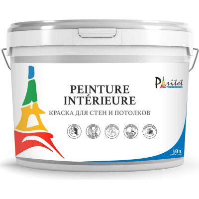 Интерьерная краска Paritet белый, 10 л PD-029