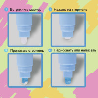 Меловой маркер для гладких поверхностей BRAUBERG POP-ART сухостираемый, 5 мм, зеленый 151532