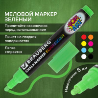 Меловой маркер для гладких поверхностей BRAUBERG POP-ART сухостираемый, 5 мм, зеленый 151532