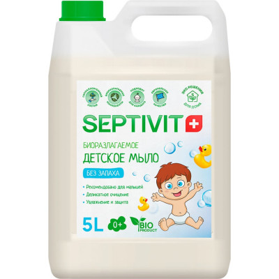 Детское мыло SEPTIVIT "Без запаха", 5л 160_5