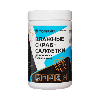 Влажные салфетки-скраб для очистки рук от сильных загрязнений Topfort 120 шт. 1799064
