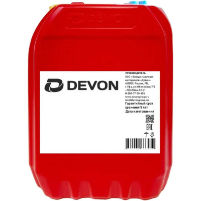 Моторное масло Devon CLASSIC SG/CD 10W-40, канистра 50 л 338662747
