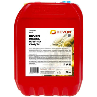 Моторное масло Devon Девон DIЕSEL CI-4, SAE 10W-40, канистра 20 л 338661500