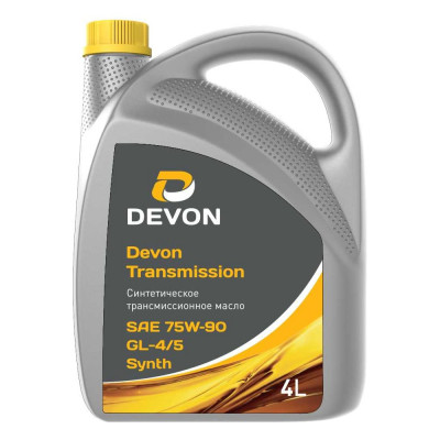 Трансмиссионное масло Devon Transmission 75W-90 GL-4/5 Synth, канистра 4 л 338663167