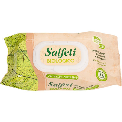 Влажные биоразлагаемые салфетки SALFETI ECO BIOLOGICO 72178