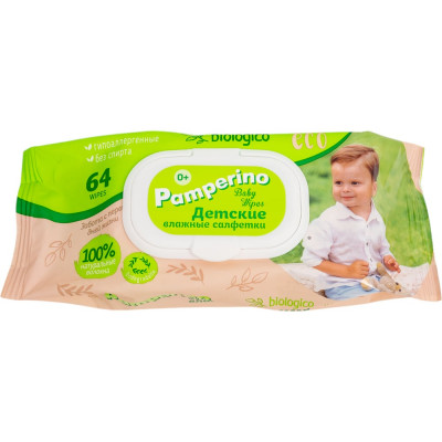 Влажные биоразлагаемые салфетки PAMPERINO детские 72180