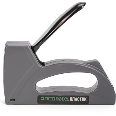 Ручной пластиковый степлер РОСОМАХА тип 53, скобы 6-10 мм 605301