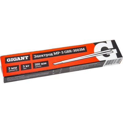 Электроды МР-3 (3 мм; 3 кг; НАКС) Gigant GBR-3003M