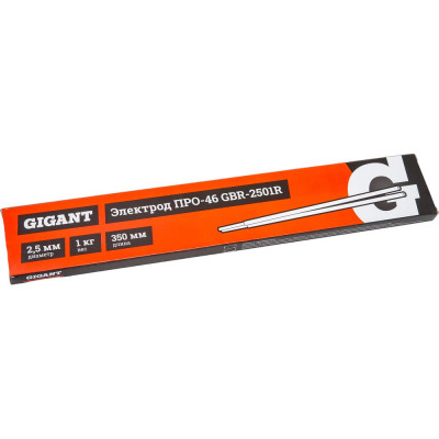 Электроды ПРО-46 (2,5 мм; 1 кг) Gigant GBR-2501R
