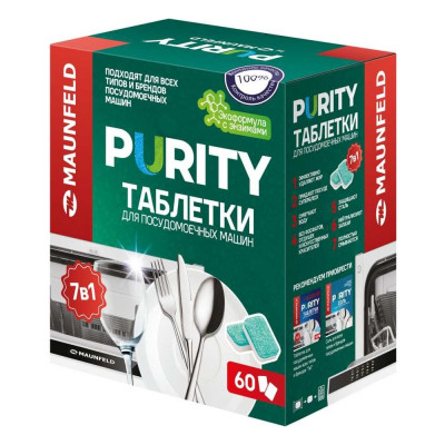 Таблетки для посудомоечных машин MAUNFELD purity eco all in 1 (60 шт. в упаковке) MDT60EC