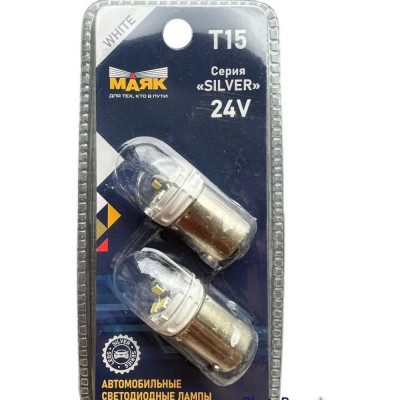 Автомобильная лампочка МАЯК SILVER WHITE 24V, T15, 6SMD(2835), BA15s, 2 шт в блистере 24T15-W/SL21/2BL