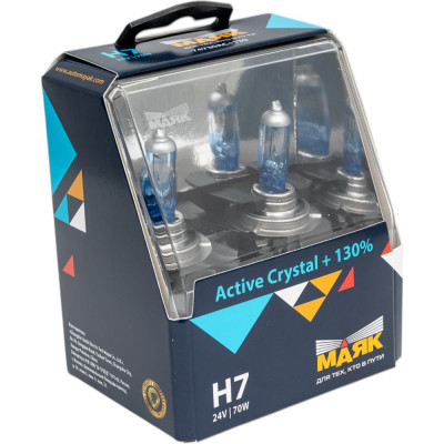 Автомобильная лампа МАЯК Н 7 24V 70W PX26d Active Crystal +130% 74730AC+130