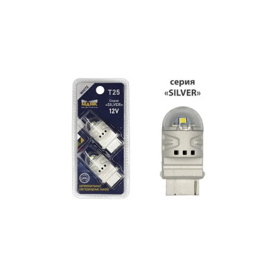 Автомобильная лампочка МАЯК SILVER WHITE 12V, T25, 6SMD(2835), 3156, P27W, бесцокольная, 2 шт в блистере 12T25-W/SL17/2BL