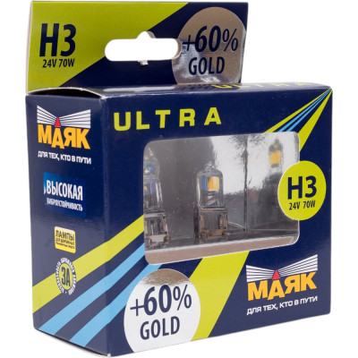 Автомобильная лампа МАЯК Н3 24V 70W PK22s Gold +60% ULTRA 84330G+60