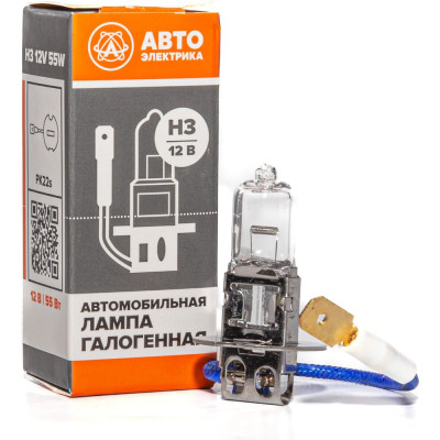 Автолампа АВТОЭЛЕКТРИКА h3 12-55 pk22s, галогенная 12 в 09.02394