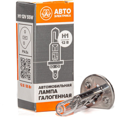 Автолампа АВТОЭЛЕКТРИКА h1 12-55 p14.5s, галогенная 12 в 09.02389