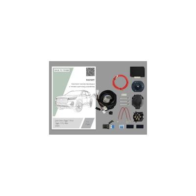 Комплект штатной электрики для фаркопа Концепт Авто 7-pin Chery Tiggo 7 Pro 2020-, Chery Tiggo 7 Pro Max 2022- с блоком KA SC 71 119 003