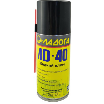Смазка проникающая ЛАДОГА ЛД-40 жидкий ключ, 200мл LS_LD40_0.2