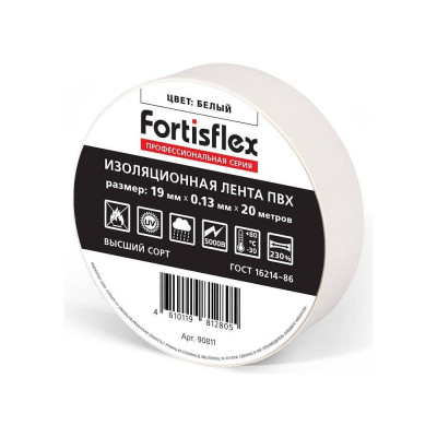 Изолента ПВХ Fortisflex 19x0.13 мм, 20 м, белый 90811