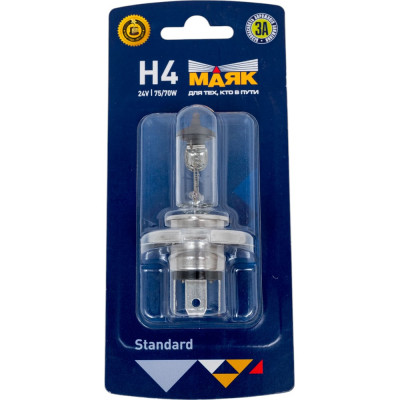 Автомобильная лампа МАЯК Н4, 24V, 75/70W, P43t, блистер 54430/BL