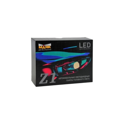 Автомобильная лампа МАЯК 9-30V, НB4, 2 шт, 4000 Lm Z1/9-30/HB4