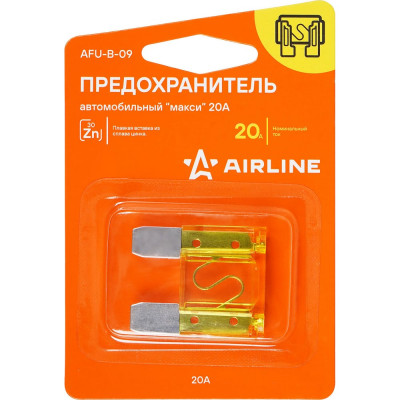Предохранитель AIRLINE "макси" 20А в блистере 1шт. AFU-B-09