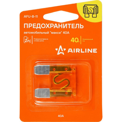 Предохранитель AIRLINE "макси" 40А в блистере 1шт. AFU-B-11