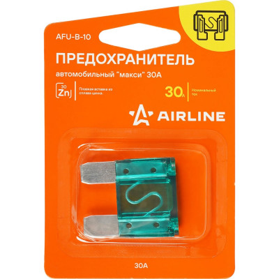 Предохранитель AIRLINE "макси" 30А в блистере 1шт. AFU-B-10